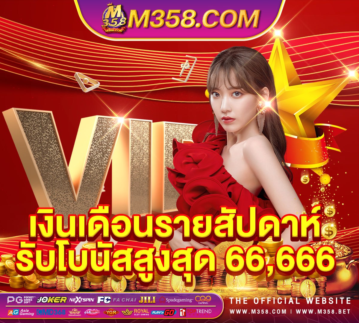 pg game slot สมัครเว็บ 888bet sloth from ice